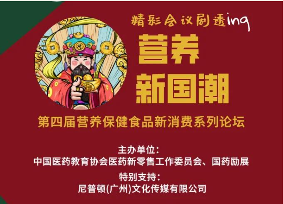 2022年上海藥食同源展同期85屆藥交會(m.hnhuay.cn)