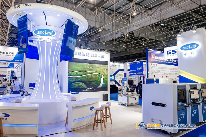 中國電子制造自動化展覽會CMM(m.hnhuay.cn)
