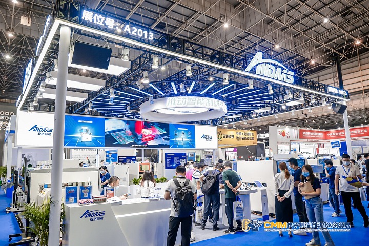 深圳國際工業(yè)物聯(lián)網(wǎng)和自動化展覽會(m.hnhuay.cn)