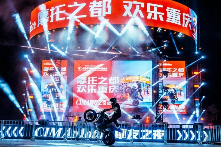 重慶國際摩托車展覽會CIMA Motor(m.hnhuay.cn)