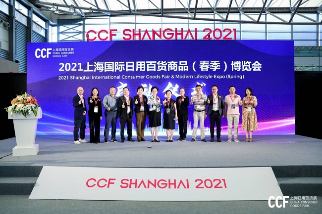 上海國際日用百貨商品展覽會CCF(m.hnhuay.cn)