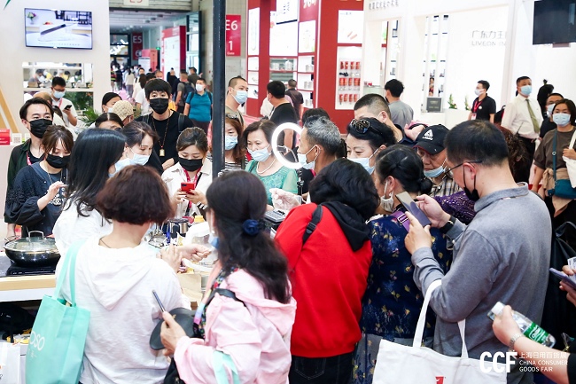 上海國際日用百貨商品展覽會CCF(m.hnhuay.cn)