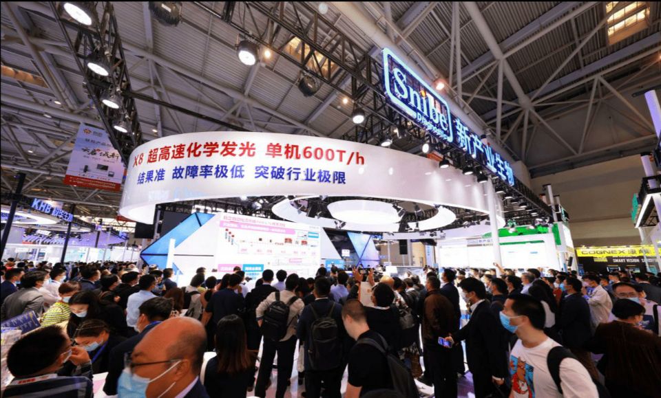 2022重慶國際檢驗醫學及體外診斷試劑展覽會(m.hnhuay.cn)