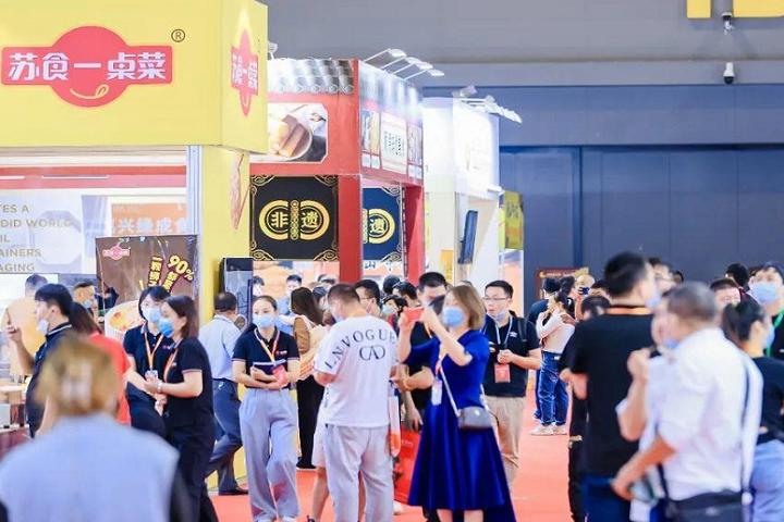 上海國際餐飲食材展覽會Aige Food Shanghai(m.hnhuay.cn)