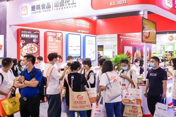 上海國際餐飲食材展覽會Aige Food Shanghai(m.hnhuay.cn)
