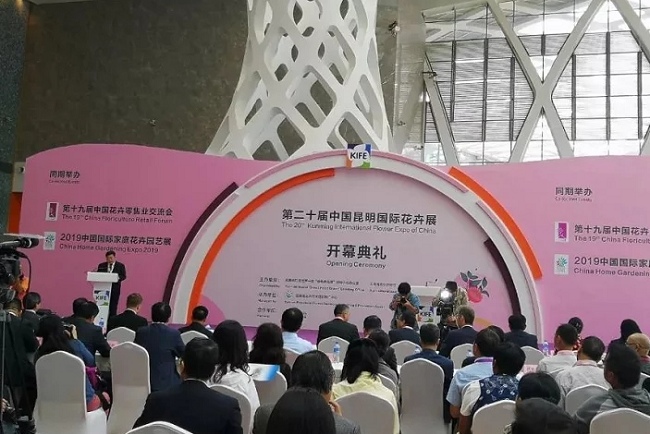 昆明國際花卉園藝展覽會KIFE(m.hnhuay.cn)