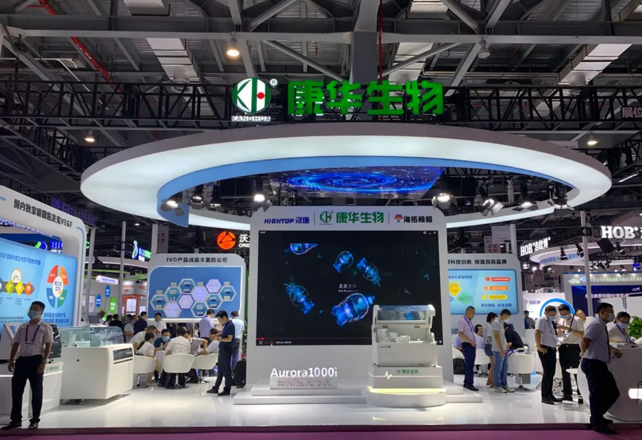 2022廣州檢驗醫學及體外診斷試劑展(m.hnhuay.cn)