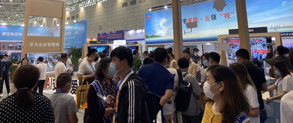 2022安徽安防展(m.hnhuay.cn)