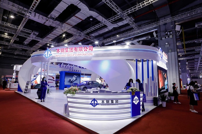 上海國際冶金工業展覽會Metallurgy China(m.hnhuay.cn)