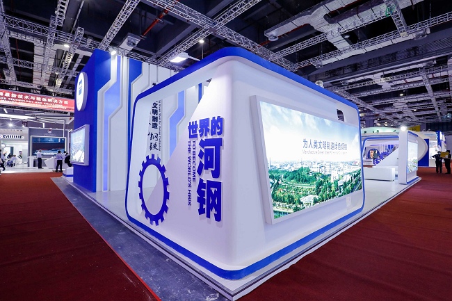 上海國際冶金工業展覽會Metallurgy China(m.hnhuay.cn)