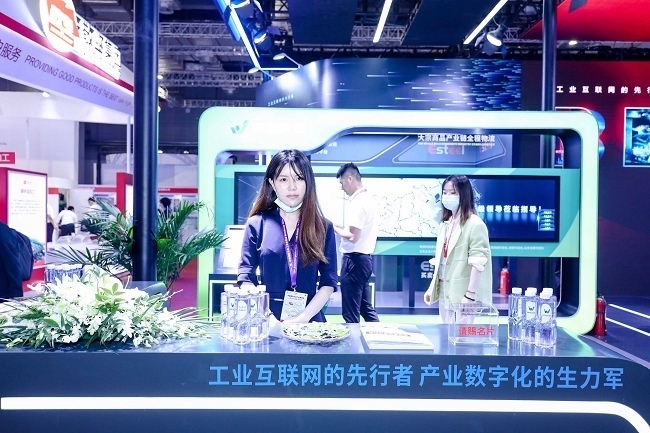 2022中國冶金工業展將于5月18日在上海國家會展中心舉行(m.hnhuay.cn)