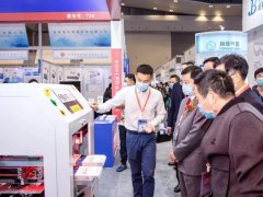 2022第四屆全球電子產業及生產技術展覽會將于4月在重慶舉行