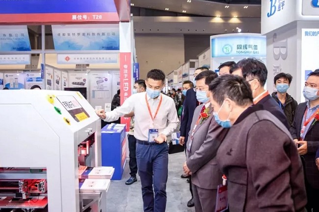 2022第四屆全球電子產業及生產技術展覽會將于4月在重慶舉行(m.hnhuay.cn)