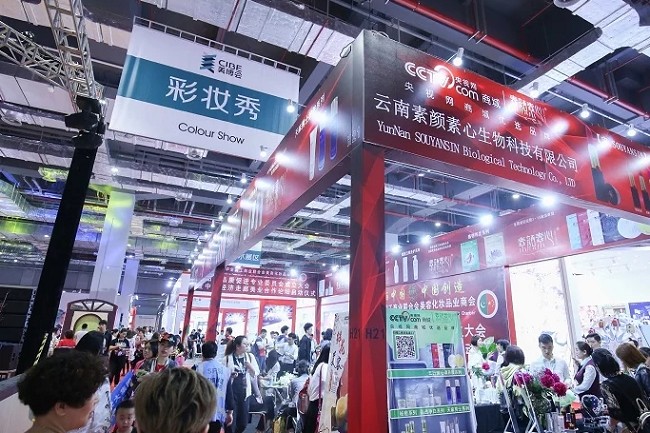 2022上海美博會CIBE將于5月16日舉行(m.hnhuay.cn)