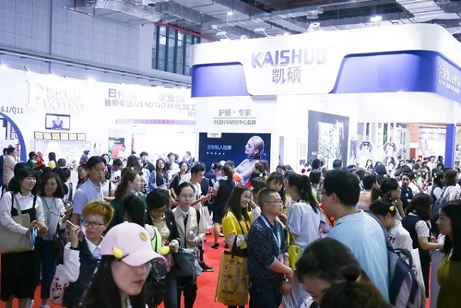 2022上海美博會CIBE將于5月16日舉行(m.hnhuay.cn)