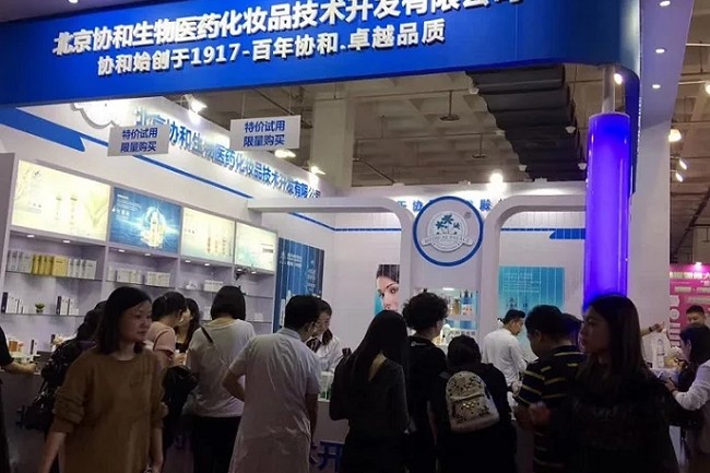 2022北京美博會（夏季美容美發(fā)展）將于7月26日舉行(m.hnhuay.cn)