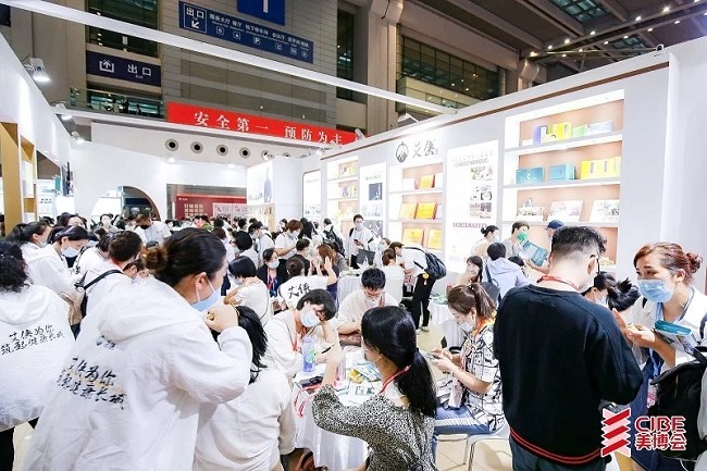 2022秋季廣州美博會CIBE將于9月4日舉行(m.hnhuay.cn)
