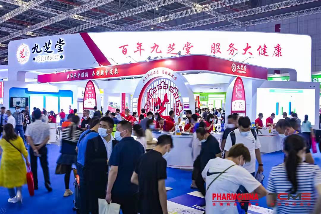 秋季國藥會2022暨OTC藥品展-85屆醫藥展覽會(m.hnhuay.cn)