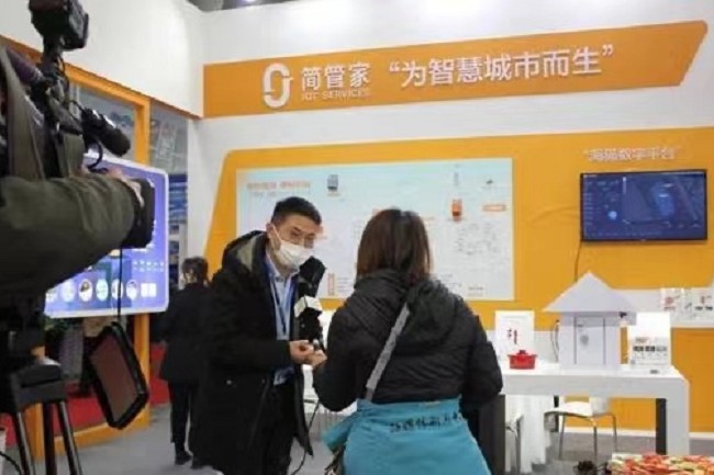 2022中國智慧城市、物聯(lián)網(wǎng)、大數(shù)據(jù)博覽會（南京智博會）于10月舉行(m.hnhuay.cn)