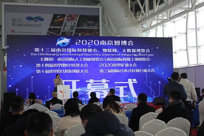 2022中國智慧城市、物聯(lián)網(wǎng)、大數(shù)據(jù)博覽會（南京智博會）于10月舉行(m.hnhuay.cn)