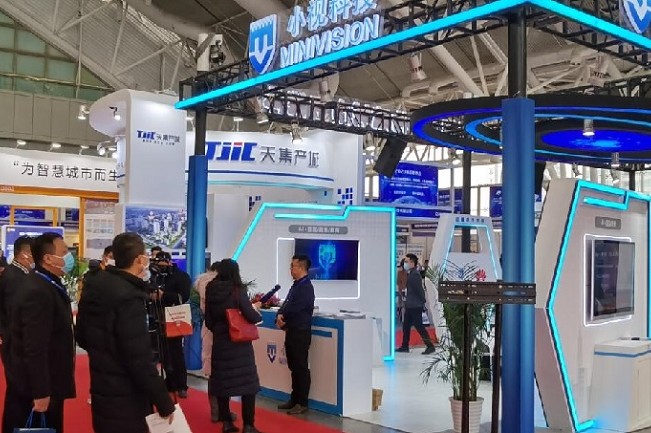 2022中國智慧城市、物聯(lián)網(wǎng)、大數(shù)據(jù)博覽會（南京智博會）于10月舉行(m.hnhuay.cn)