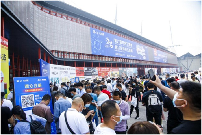 2022鄭州工業裝備展覽會（鄭州工博會）舉辦時間延期(m.hnhuay.cn)