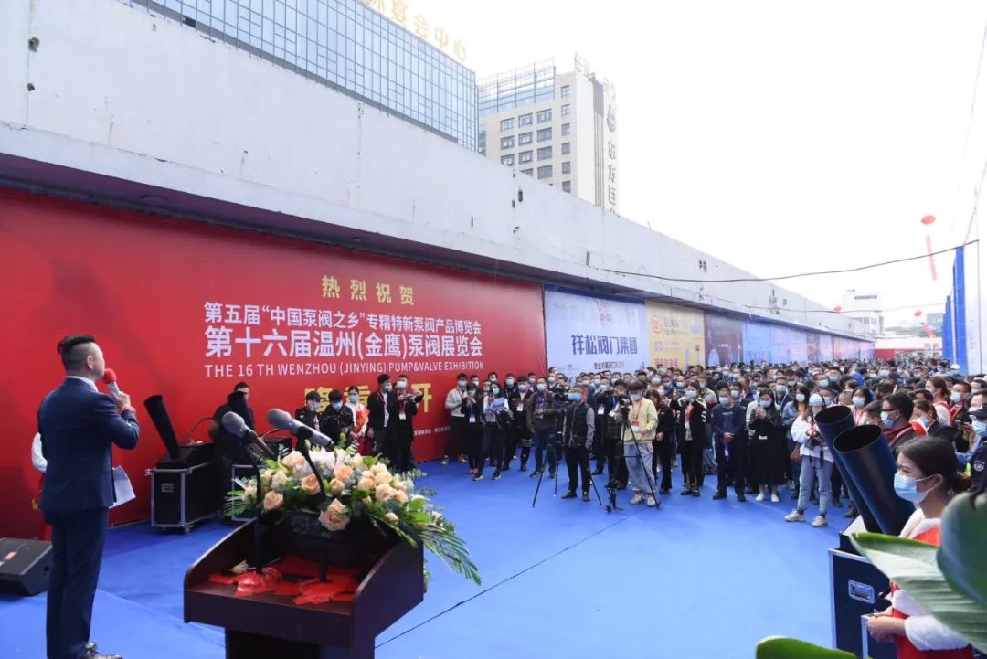 2022第十七屆溫州國際泵閥管道展覽會時間10月14-16日(m.hnhuay.cn)
