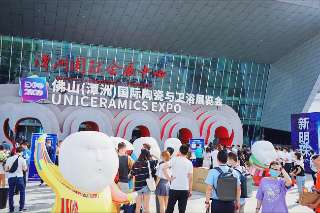 2022佛山潭洲陶瓷衛浴展已經定于2022年7月舉行(m.hnhuay.cn)