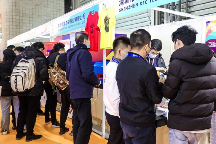 中國國際服裝智能制造展覽會TSCI(m.hnhuay.cn)
