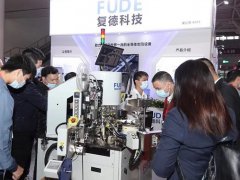 深圳半導體展怎么樣?