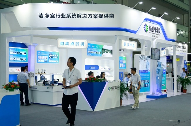 深圳半導體展怎么樣？(m.hnhuay.cn)