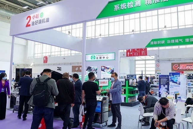 AMR中國國際汽保汽配展覽會延期至2023年3月舉辦(m.hnhuay.cn)
