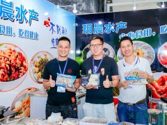 廣州漁業展覽會什么時候：漁博會、水產品展、海鮮展