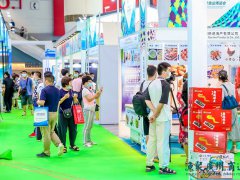 2022年第八屆中國(廣州)國際漁業博覽會