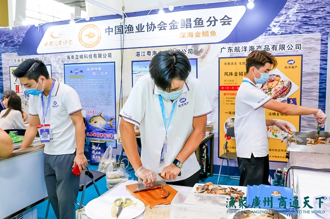 2022廣州水產(chǎn)養(yǎng)殖展覽會｜廣州國際漁業(yè)展舉辦時間(m.hnhuay.cn)