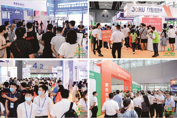 2022年老博展-2022年老年展|2022老博會養(yǎng)老展(m.hnhuay.cn)