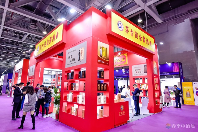 中國（濟南）高端酒展覽會(m.hnhuay.cn)