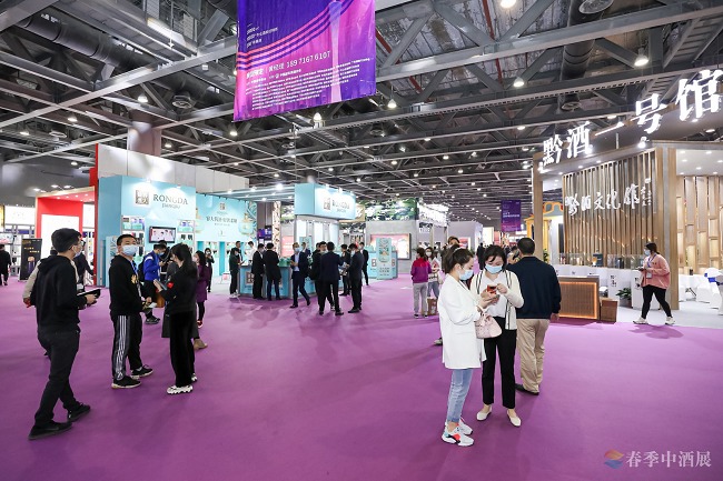 第三屆廣州高端酒展（廣州中酒展）舉辦時間2023年2月(m.hnhuay.cn)