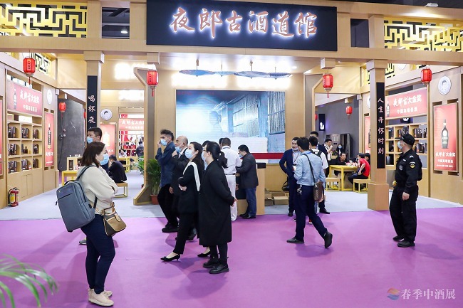 廣州中酒展2023參展白酒企業(yè)名單(m.hnhuay.cn)
