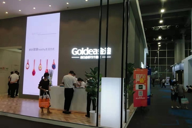 中國（上海）國際建筑建材博覽會CBD(m.hnhuay.cn)