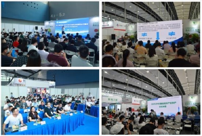 2022第六屆廣州制冷展將于5月底如期舉辦(m.hnhuay.cn)