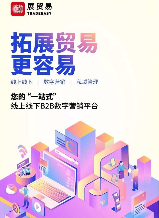 2022北京門業展與定制家居展將延期舉辦(m.hnhuay.cn)