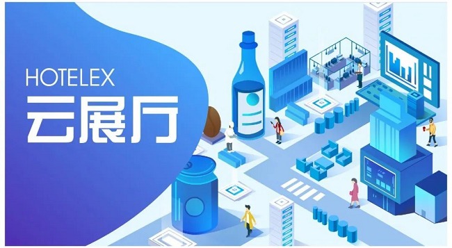 2022第31屆上海酒店及餐飲業(yè)博覽會(huì)將于8月舉行(m.hnhuay.cn)