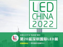深圳LED展的頭像