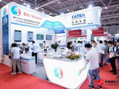 2022年華南國際工業博覽會將于6月在深圳舉行