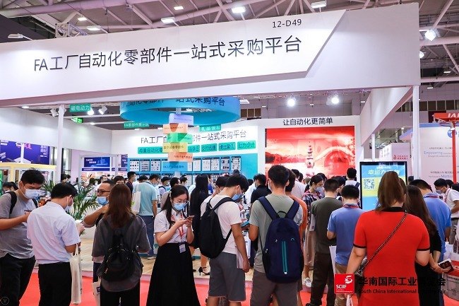 2022年華南國際工業(yè)博覽會將于6月在深圳舉行(m.hnhuay.cn)