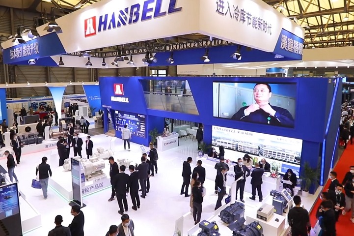 2022第三十三屆中國制冷展舉辦時間待定(m.hnhuay.cn)