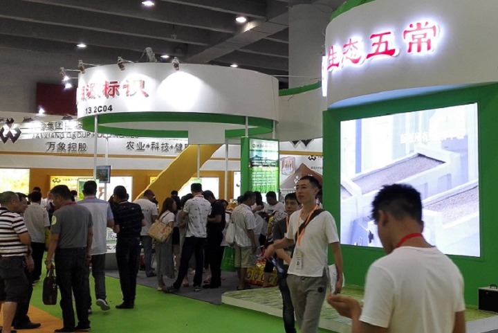 廣州國際優(yōu)質(zhì)大米及品牌雜糧展覽會(huì)IRE(m.hnhuay.cn)