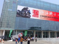 北京摩托車展的頭像