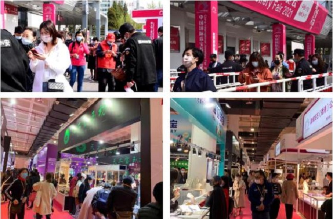 2022北京珠寶展覽會展位怎么訂(m.hnhuay.cn)
